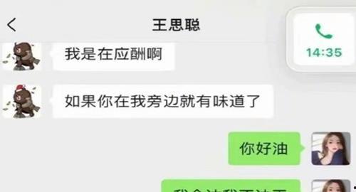 娱乐圈吃瓜公众号叫什么,揭秘那些鲜为人知的幕后故事